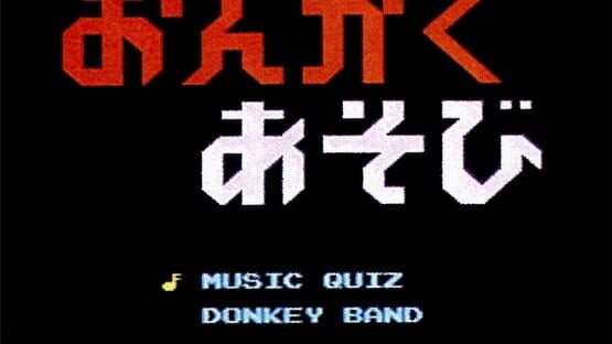 Screenshot Donkey Kong no Ongaku Asobi 1