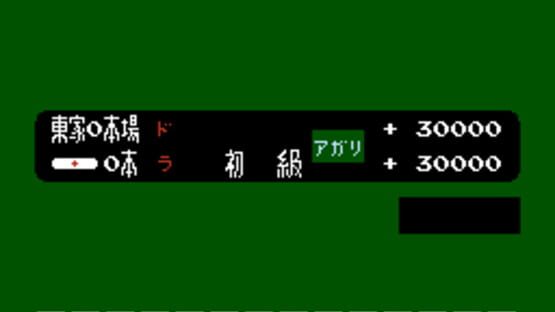 Screenshot Mah Jong 2