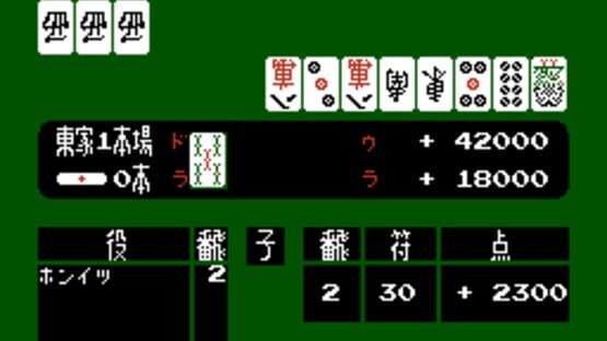 Screenshot Mah Jong 3