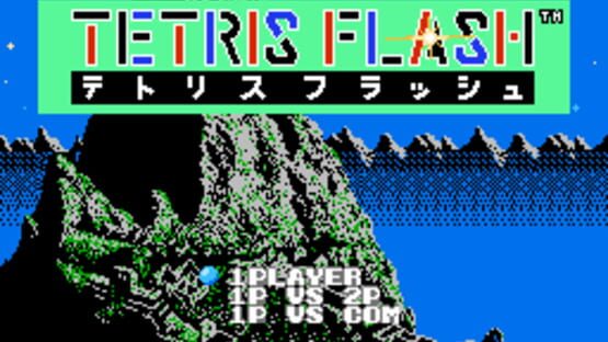 Screenshot Tetris 2 3