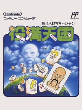 Cover Shin 4-nin Uchi Mahjong: Yakuman Tengoku