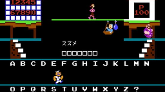 Screenshot Popeye no Eigo Asobi 2