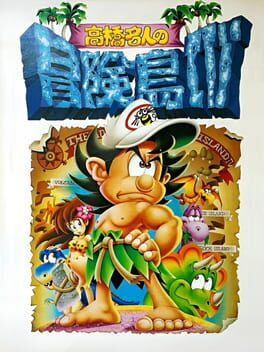 Cover Takahashi Meijin no Bouken-jima IV