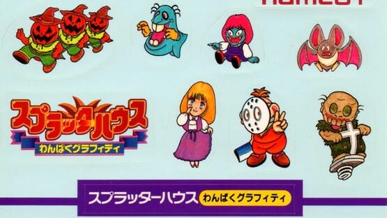 Screenshot Splatterhouse: Wanpaku Graffiti 1