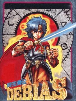 Cover Jikuu Yuuden: Debias
