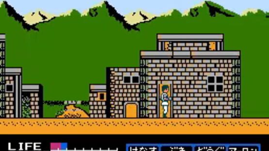 Screenshot Jikuu Yuuden: Debias 1