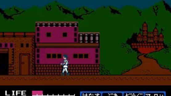 Screenshot Jikuu Yuuden: Debias 3
