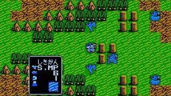 Screenshot Mirai Senshi: Lios 2