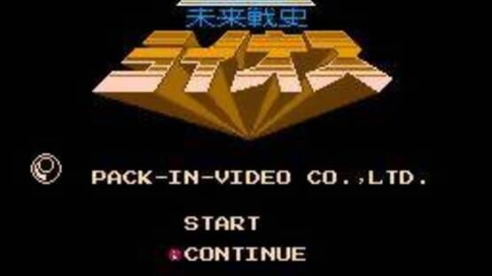 Screenshot Mirai Senshi: Lios 3