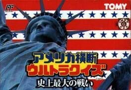 Cover America Oudan Ultra Quiz: Shijou Saidai no Tatakai