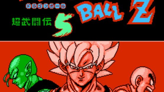Screenshot Dragon Ball Z 5 1