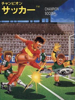 Cover Champion Soccer