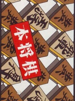 Cover Hon Shogi: Naitou Kudan Shogi Hiden