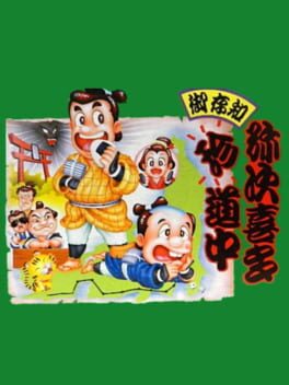 Cover Gozonji: Yaji Kita Chin Douchuu