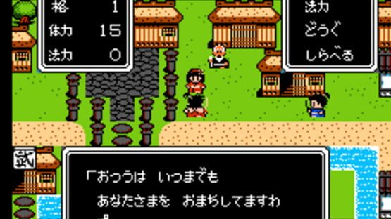 Screenshot Musashi no Bouken 2