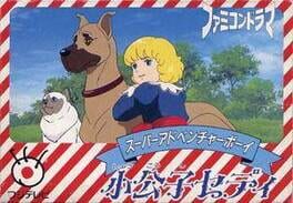 Cover Shoukoushi Cedie
