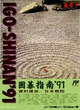 Cover Igo-Shinan '91