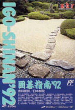Cover Igo-Shinan '92