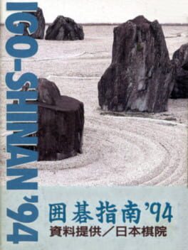 Cover Igo-Shinan '94