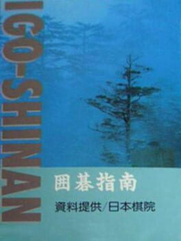 Cover Igo Shinan