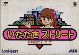 Cover Itadaki Street: Watashi no Oten ni Yottette