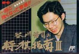 Cover Tanigawa Kouji no Shogi Shinan III