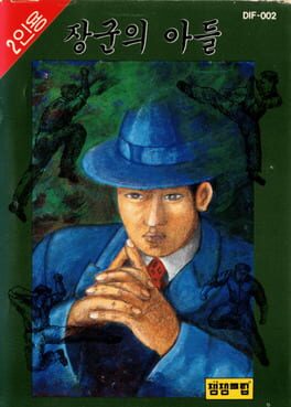 Cover General's Son