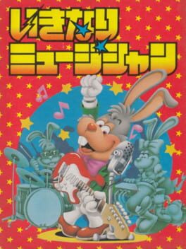 Cover Ikinari Musician