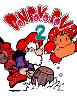 Cover Don Doko Don 2