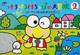 Cover Kero Kero Keroppi no Daibouken 2: Donuts Ike ha Oosawagi