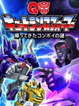 Cover Q Transformers: Kaettekita Convoy no Nazo