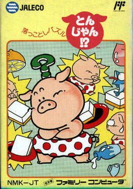 Cover Okkotoshi Puzzle Tonjan!?