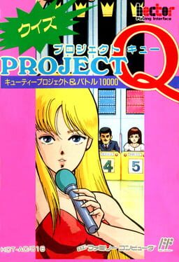 Cover Quiz Project Q: Cutie Project & Battle 10000