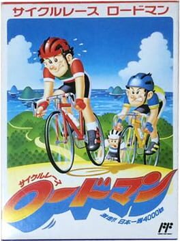 Cover Cycle Race: Road Man