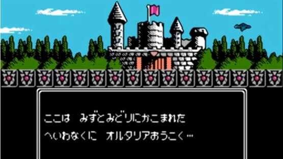 Screenshot Dream Master 3