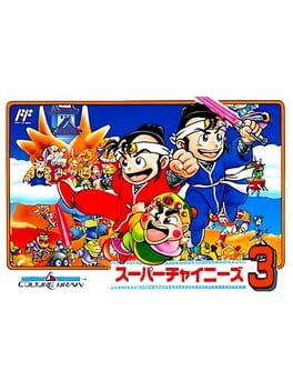 Cover Super Chinese 3