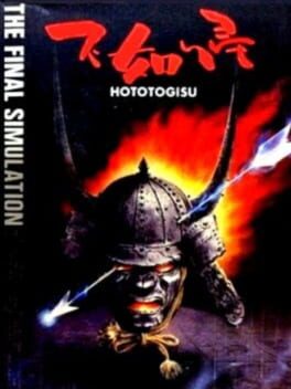 Cover Hototogisu