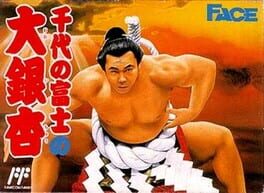 Cover Chiyonofuji no Ooichou