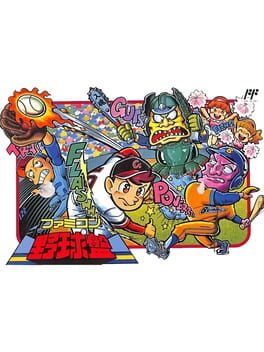 Cover Famicom Yakyuuban