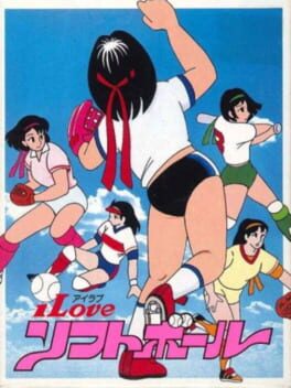 Cover I Love Softball