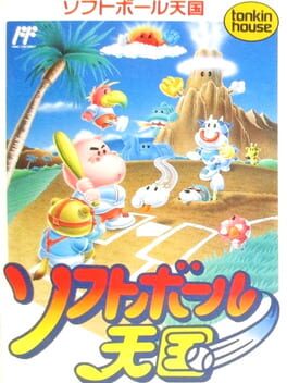 Cover Softball Tengoku