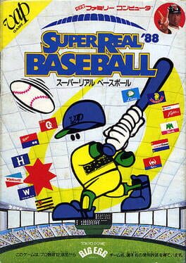 Cover Super Real Baseball '88