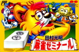 Cover Tamura Mitsuaki no Mahjong Seminar