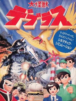 Cover Daikaijuu Deburas