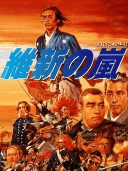 Cover Ishin no Arashi