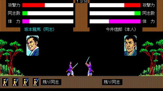 Screenshot Ishin no Arashi 2