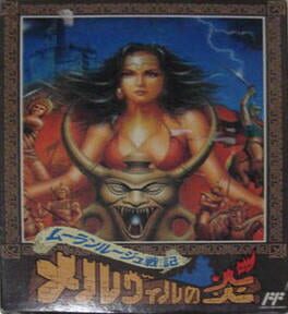 Cover Moulin Rouge Senki: Melville no Honoo