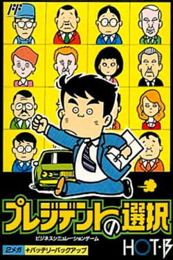 Cover President no Sentaku
