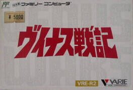 Cover Venus Senki