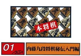 Cover Honshougi: Naitou 9 Dan Shougi Hiden